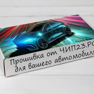 прошивка 89663-YWL23-_ST1_E2 для Все авто не сортированные